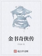 温宁厉北琛许逸免费阅读完结