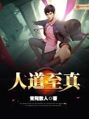 女主叫苏楚楚