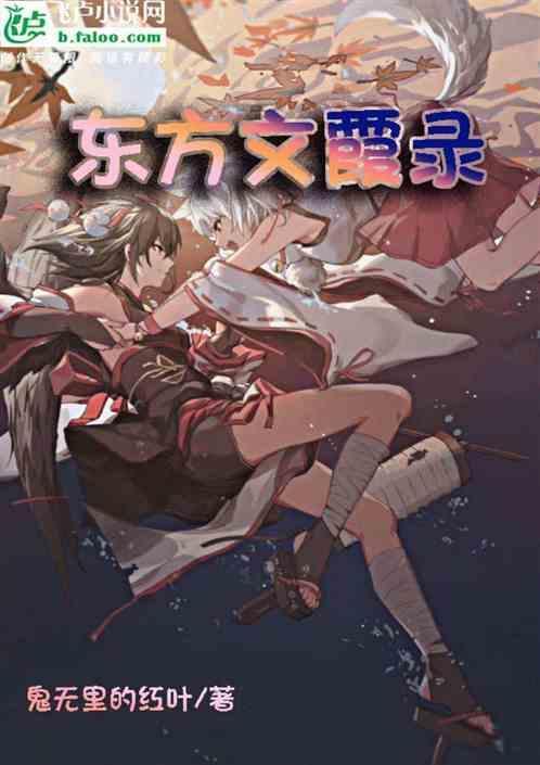 东方文韵网站