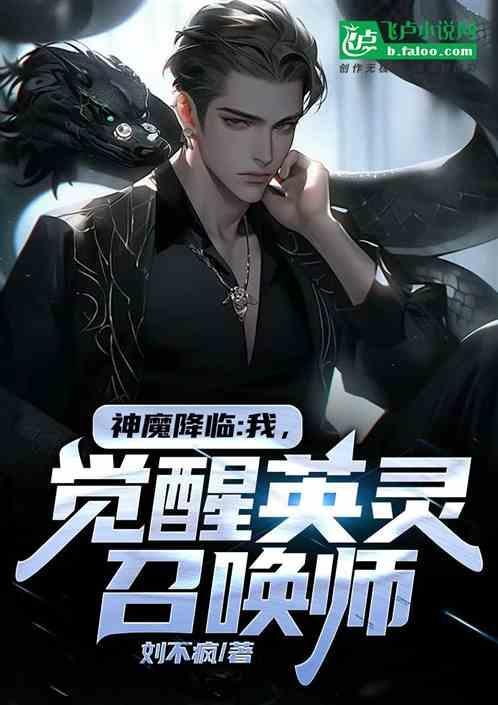 魔灵召唤神秘召唤书礼包