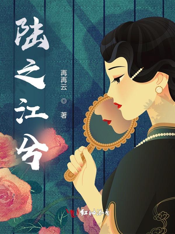 男主叫陆之衍的