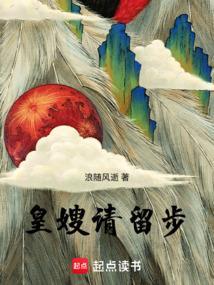 皇嫂你是