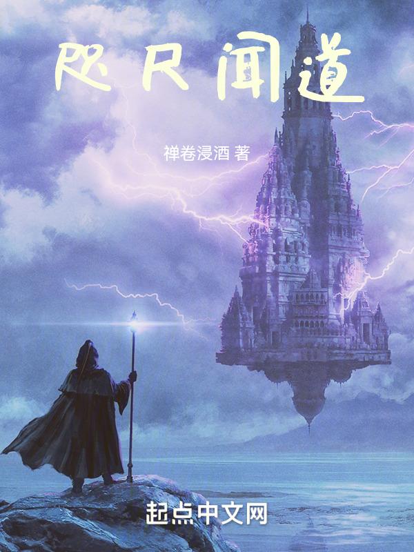 咫尺的咫尺是什么意思