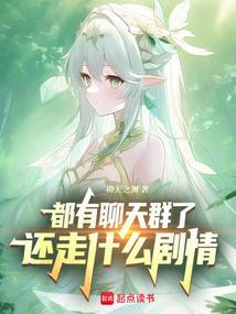有没有聊天群的