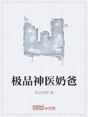 狂龙在都王辰