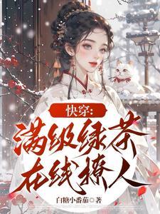 快穿之恶女女配逆袭