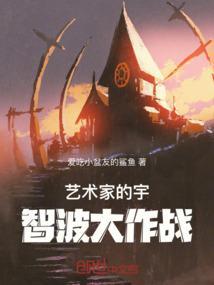 名作家宇智波