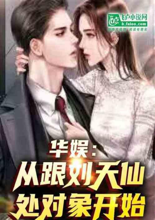 搜索快手刘妈妈日常生活