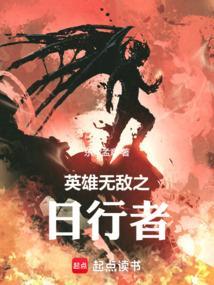 英雄无敌之新势力崛起百度百科