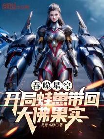 吞噬星空之开局领悟空间法则