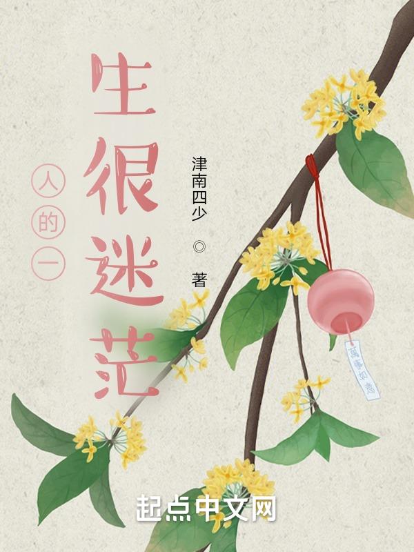 人生迷茫了该怎么办