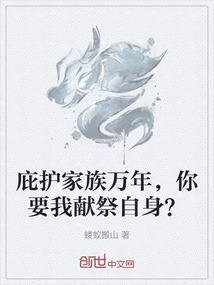 庇护所·一个世界末日的故事