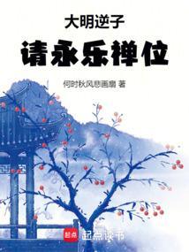 大明永乐年佛像