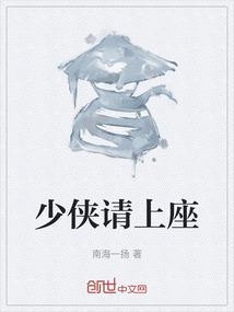少侠请开恩境界划分