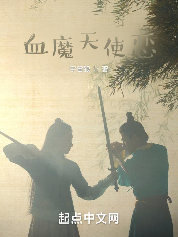 绝情剑诀