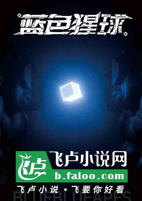 蓝猩猩头像