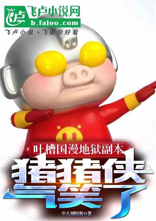 请问地狱