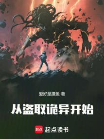 从盗墓开始游荡诸天免费全本