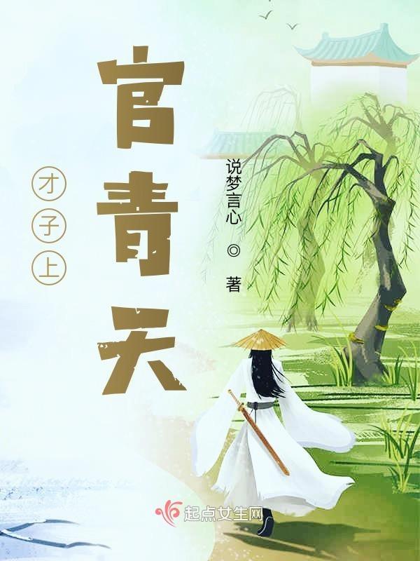 上官子凡