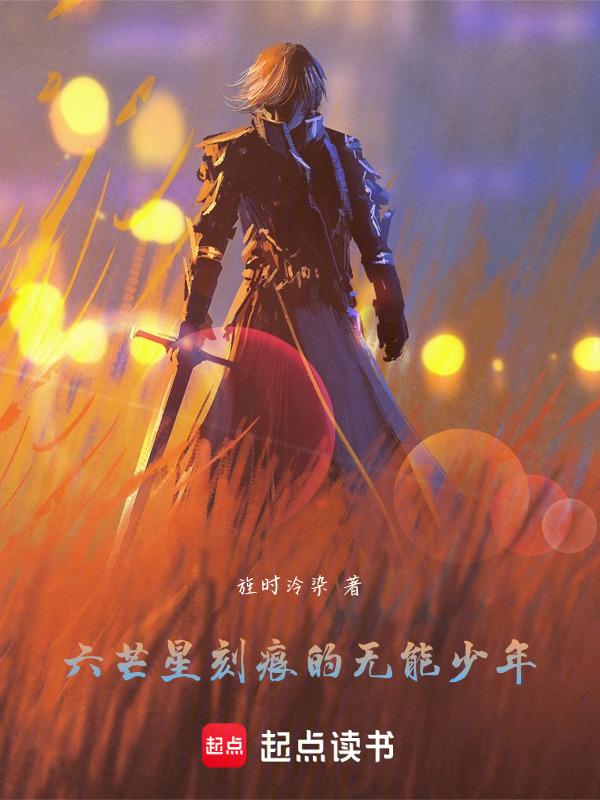 六芒星有什么身份