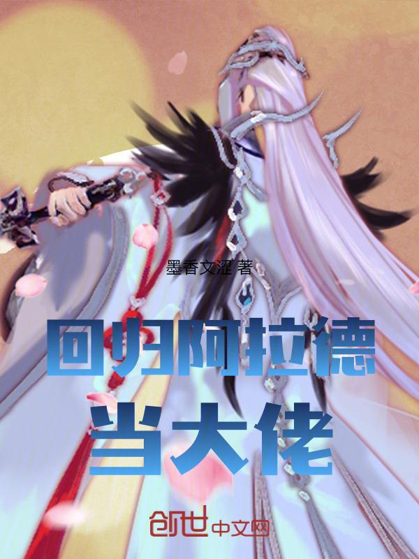 地下城回归阿拉德任务怎么做
