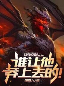 让他是谁