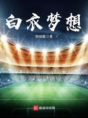 逐道长青最新章节目录
