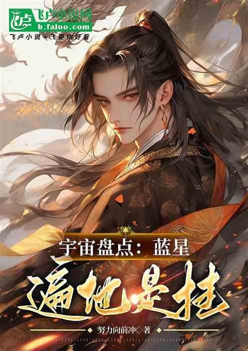 蓝星的意思