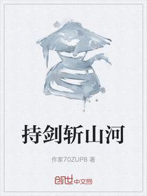 持刀舞剑的意思