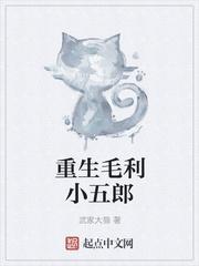 天下无爷免费阅读全文笔趣阁