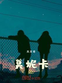 莫妮卡戴维月季的优缺特点