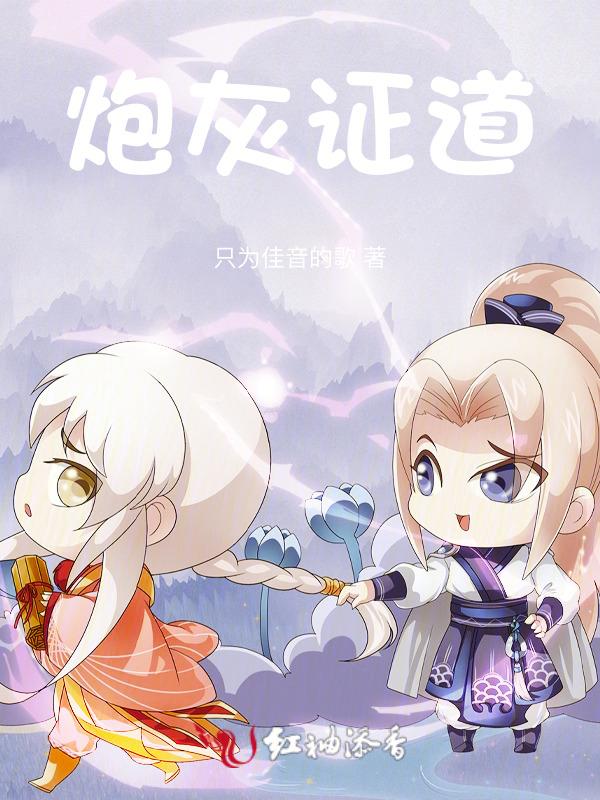 重生炮灰当道免费阅读