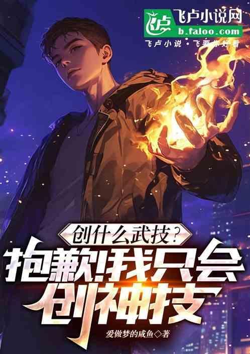创神什么意思