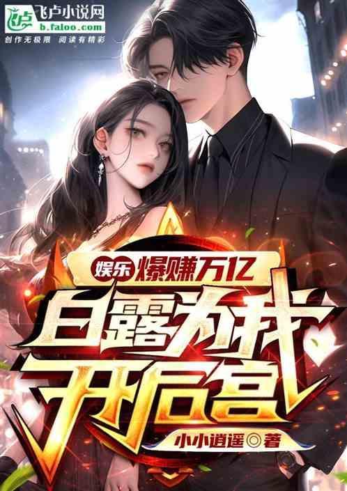 白鹿原