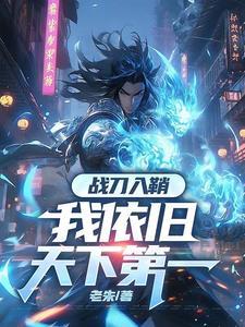 修罗狱什么意思