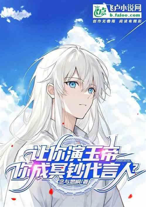 冥币上为什么是玉皇大帝