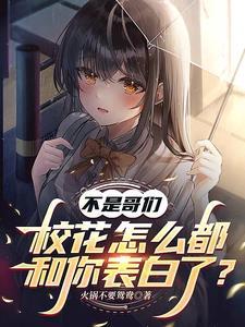 下山后才知道自己无敌了
