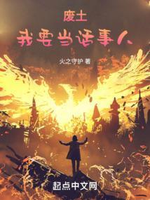我想当个废人