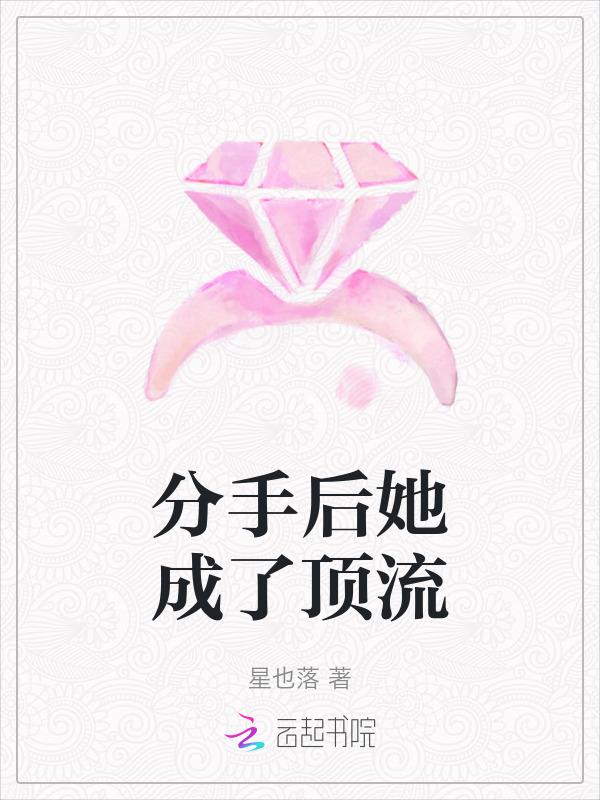 我成了影帝的心尖宠