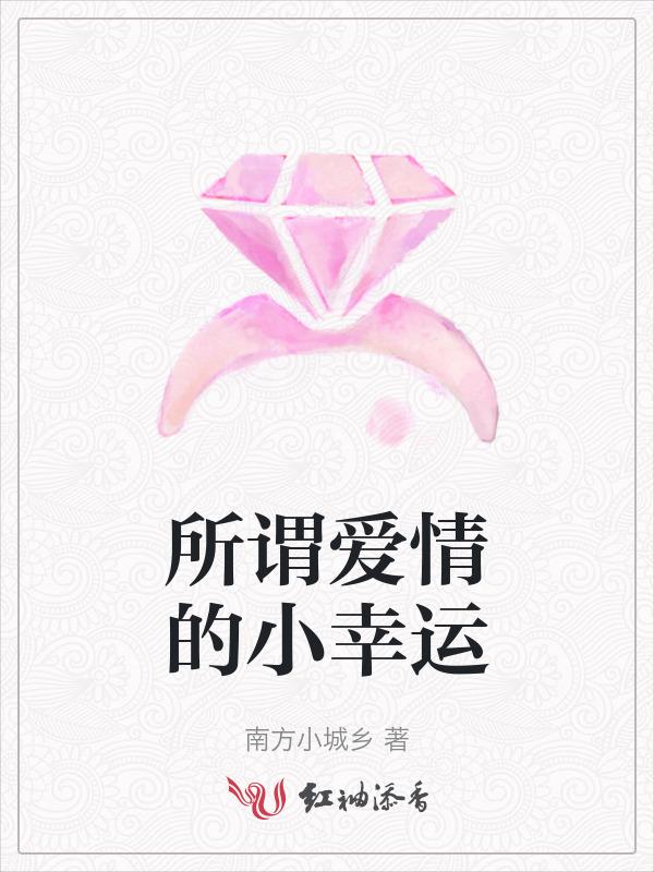 所谓的爱情的经典短句