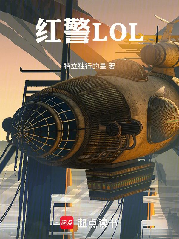 红警lolv18传承新区一天能领多少金条