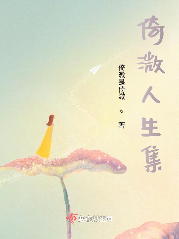倚楼曌百度百科