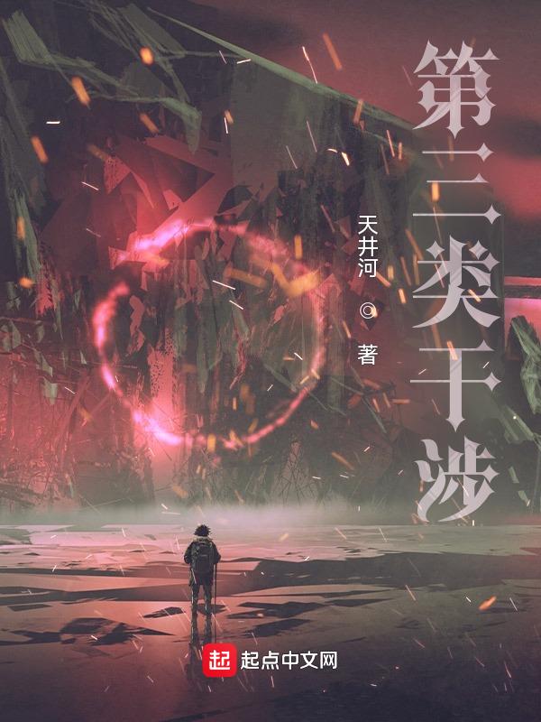 干涉的三个必要条件