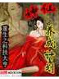 大神养成计划啊