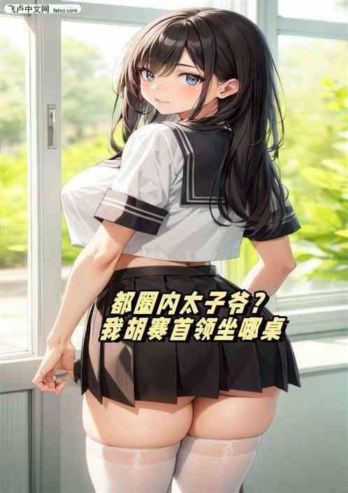胡赛是什么