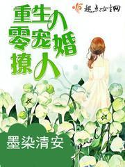 许元胜方柔寒门差役免费阅读全文 第501章