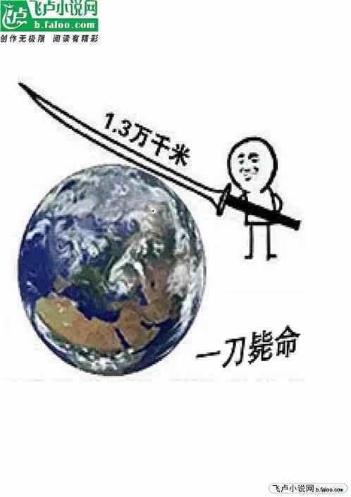 用刀怎么一刀毙命