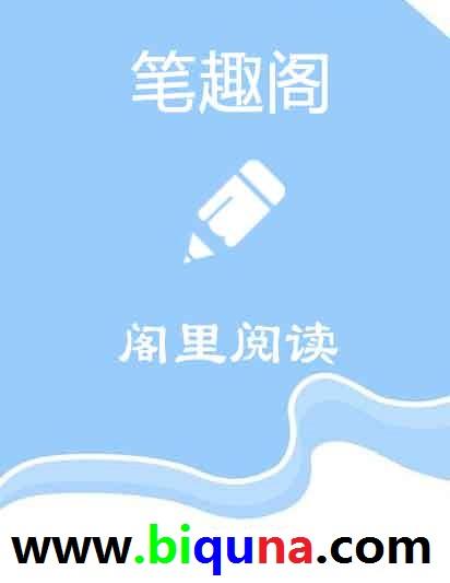 禁区内间接任意球