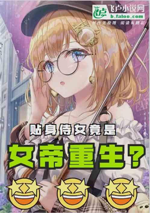 烟花之吻