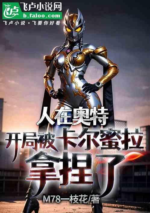 开局被亿万